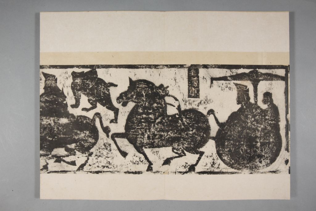 图片[3]-Wu’s Shrine · Auspicious Map Inscription Book-China Archive